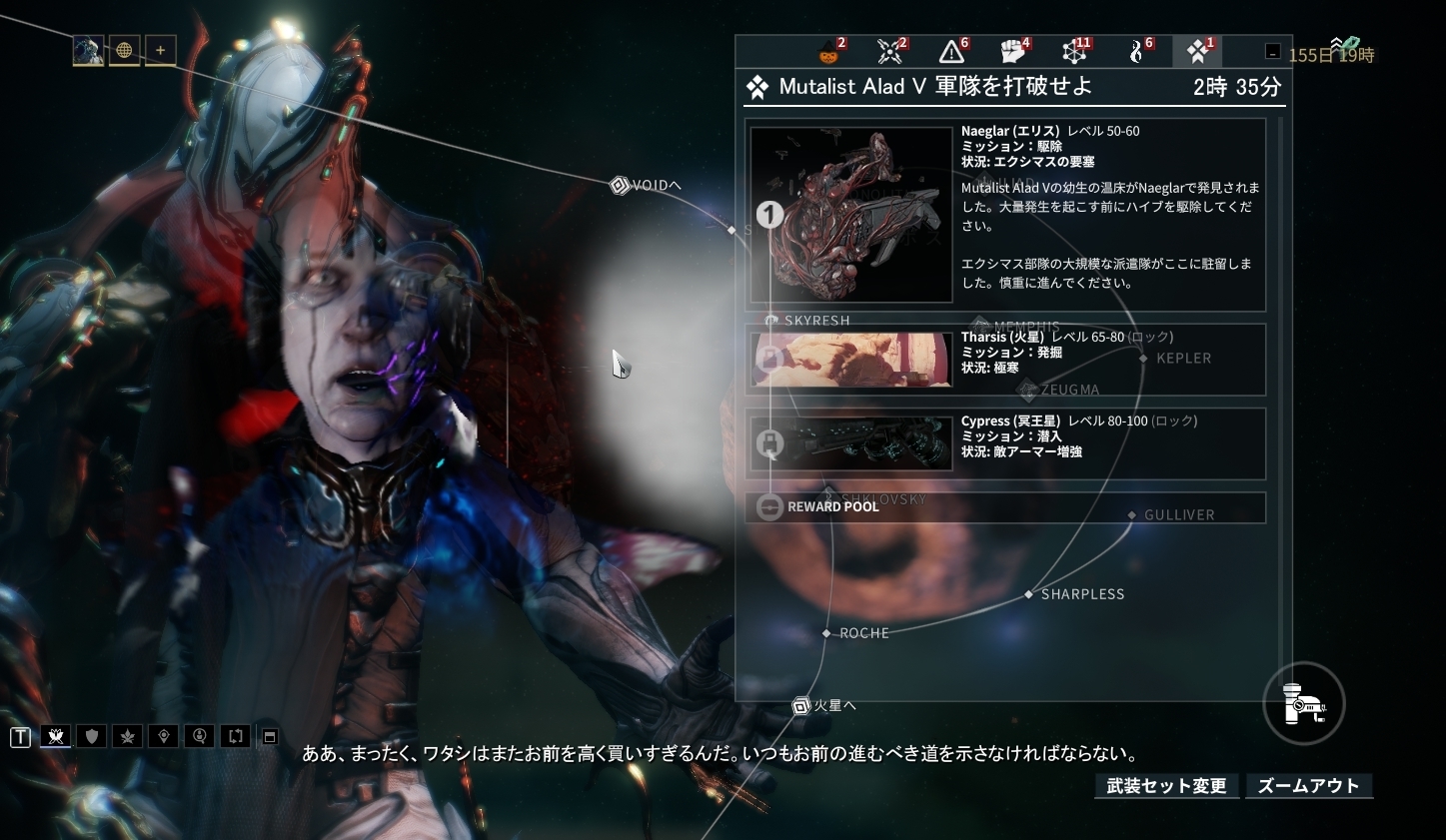 今日のソーティー18 10 28 Warframe プロテンノとプロテイン